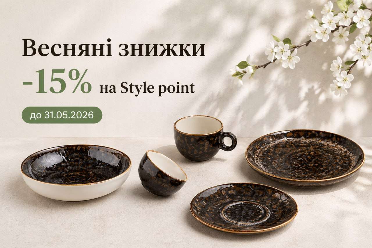 Style Point: детали, которые формируют впечатление