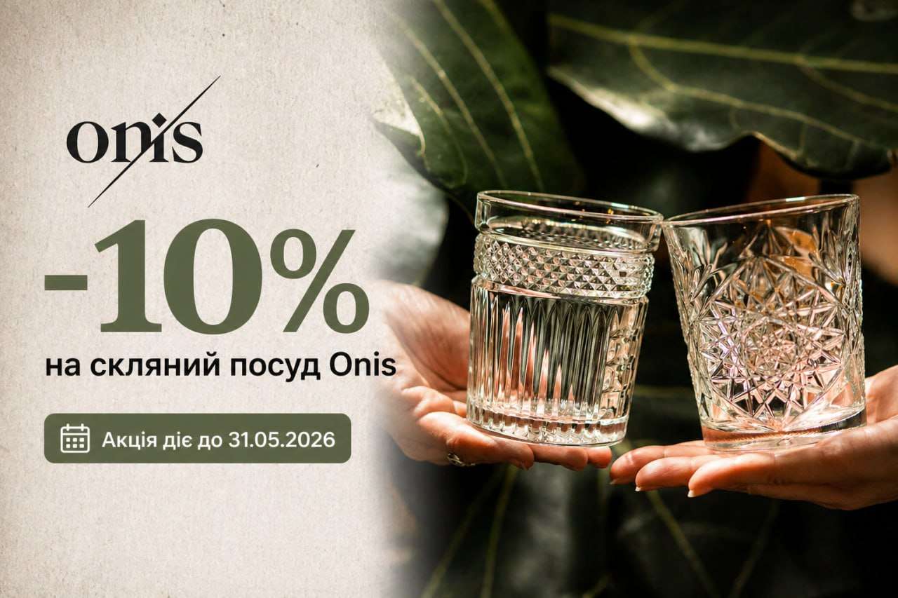 Прочное стекло -10%