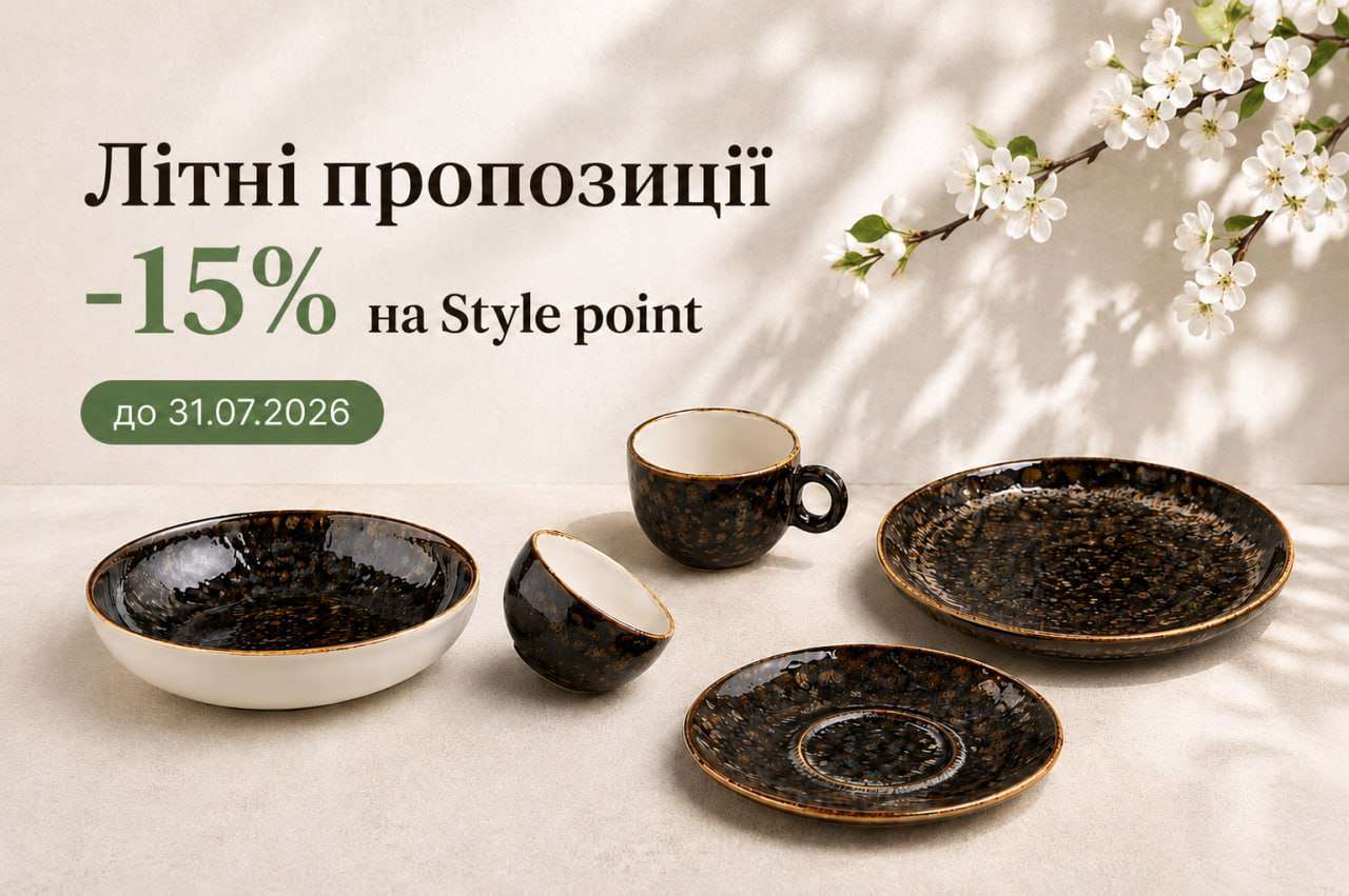 Style Point: детали, которые формируют впечатление