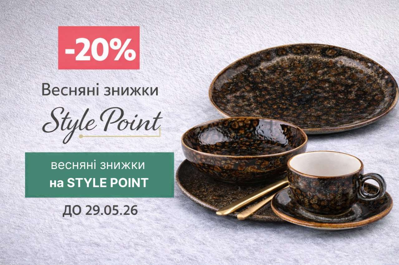 Style Point: детали, которые формируют впечатление